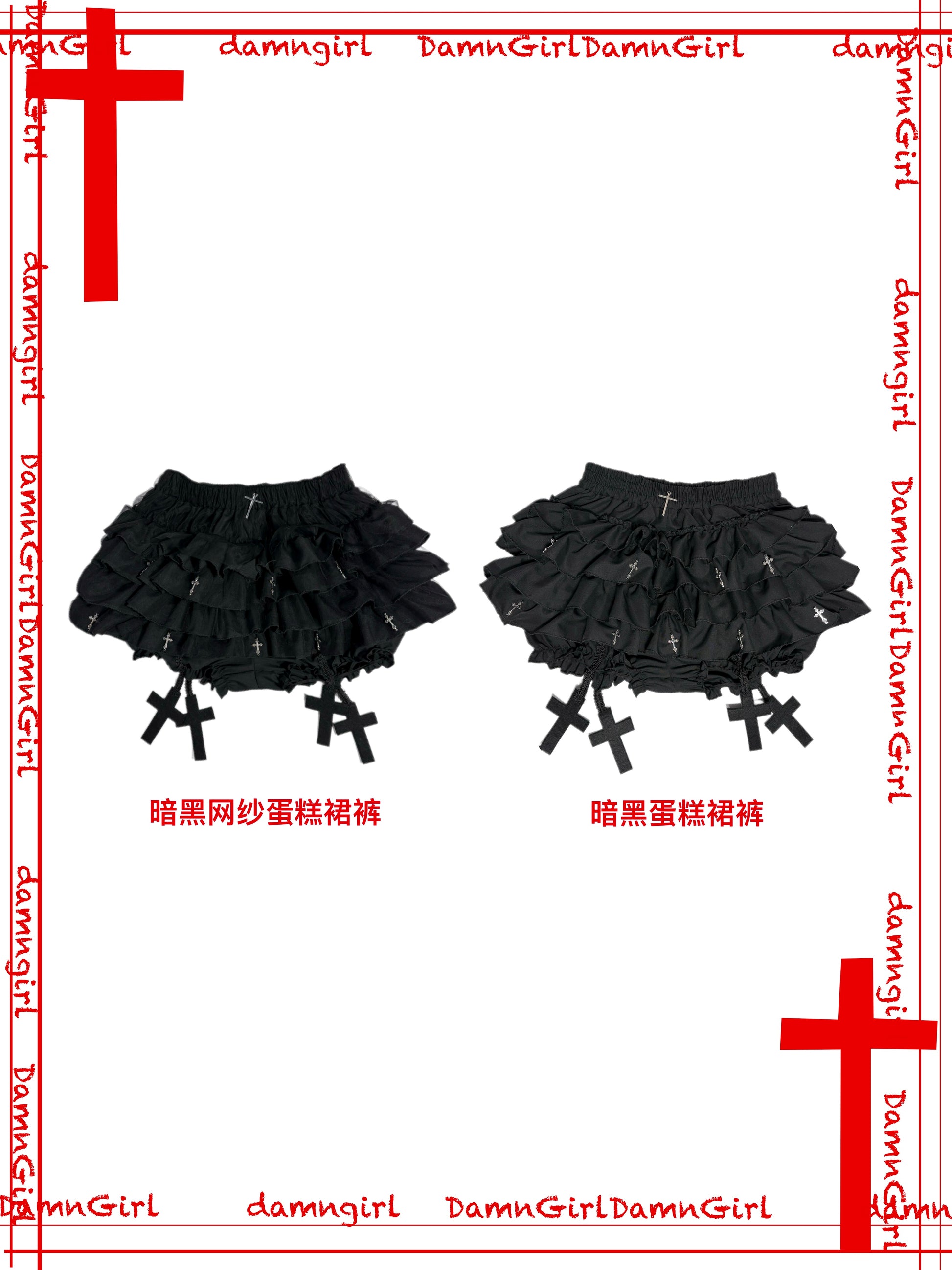 Dark Gothic Cross Skirt with Tiered Ruffle Bloomers-Damn Girl